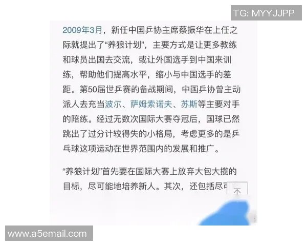 西安乒乓球队在城市联赛中的个人能力分析与表现评估 西安乒乓球队在城市联赛中的个人能力分析与表现评估