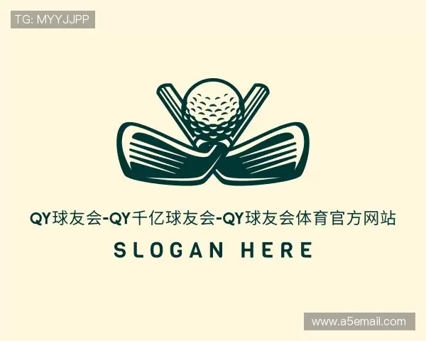 介绍千亿体育