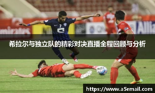 熊猫体育平台