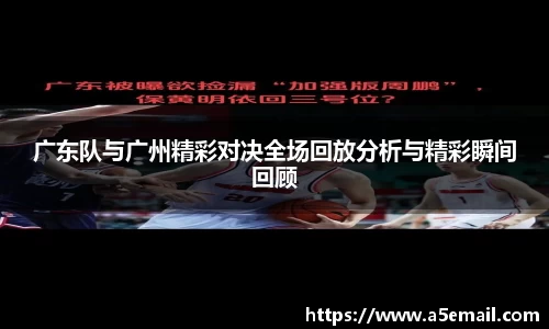 熊猫体育APP