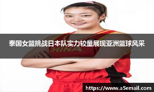 熊猫体育