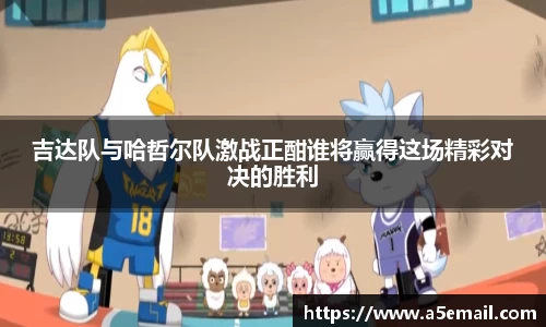 熊猫体育
