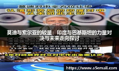 熊猫体育平台