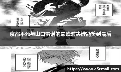 熊猫体育APP