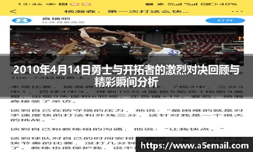 熊猫体育平台