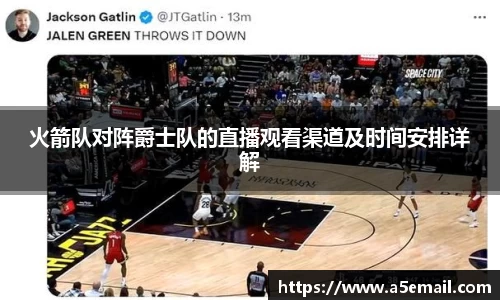 熊猫体育APP