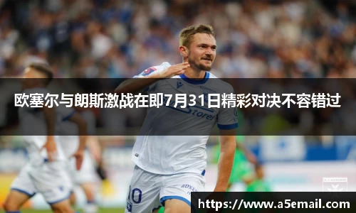 熊猫体育官网