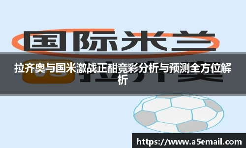 熊猫体育APP